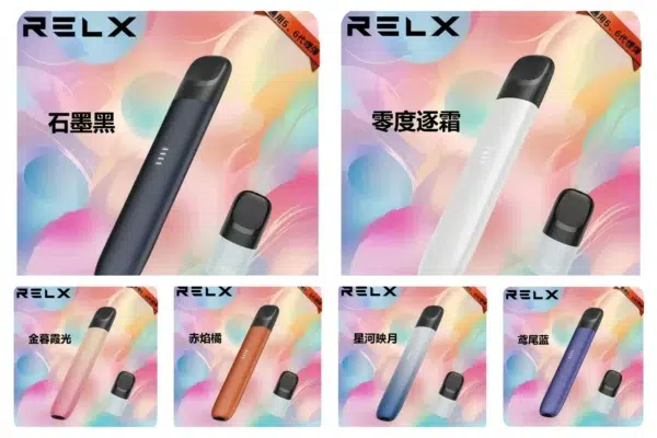 123 RELX 悅刻六代煙彈<br>3盒送主機賣場