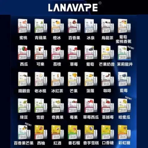 WeChat 圖片_20250610183108 LANA 煙彈<br>( 一代通用 )