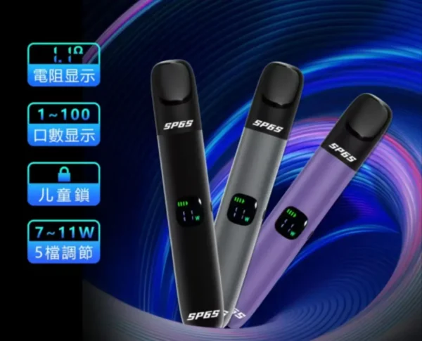 WeChat-圖片_20250802143714.webp SP6s 煙彈<br>5盒送主機賣場