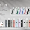 ILIA  一代主機賣場<br>( 一代通用 )