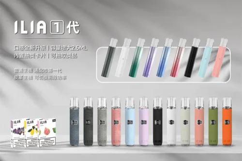 WeChat 圖片_20250807213800 ILIA  一代主機賣場<br>( 一代通用 )