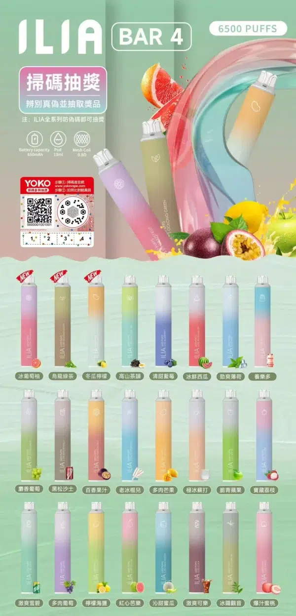 ILIA 哩亞 6500<br>一次性拋棄式<br>《 6500口 》