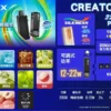 WeChat 圖片_20251003130620 RELX悅刻 Creator<br>積木22000口<br>12W~22W可調